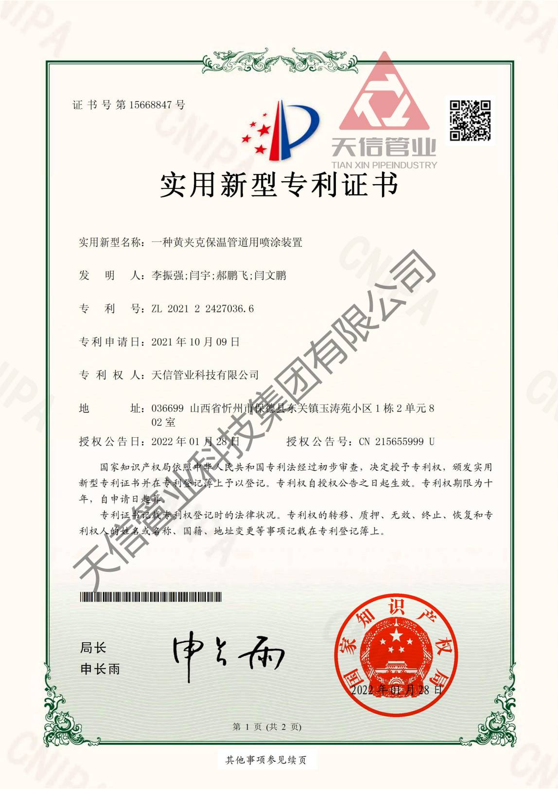 1649923269787962.jpg 1649923269787962.jpg