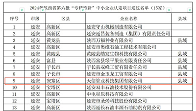 1731551882101847.jpg 436fcaf265f49a85aa3254685fab8e4.jpg