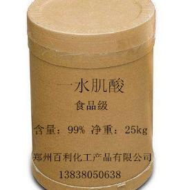 包装定制 山东公司:河南华悦化工产品食品级 肌酸粉  一水
